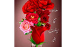 فال ابجد واقعی 21 دی + فیلم